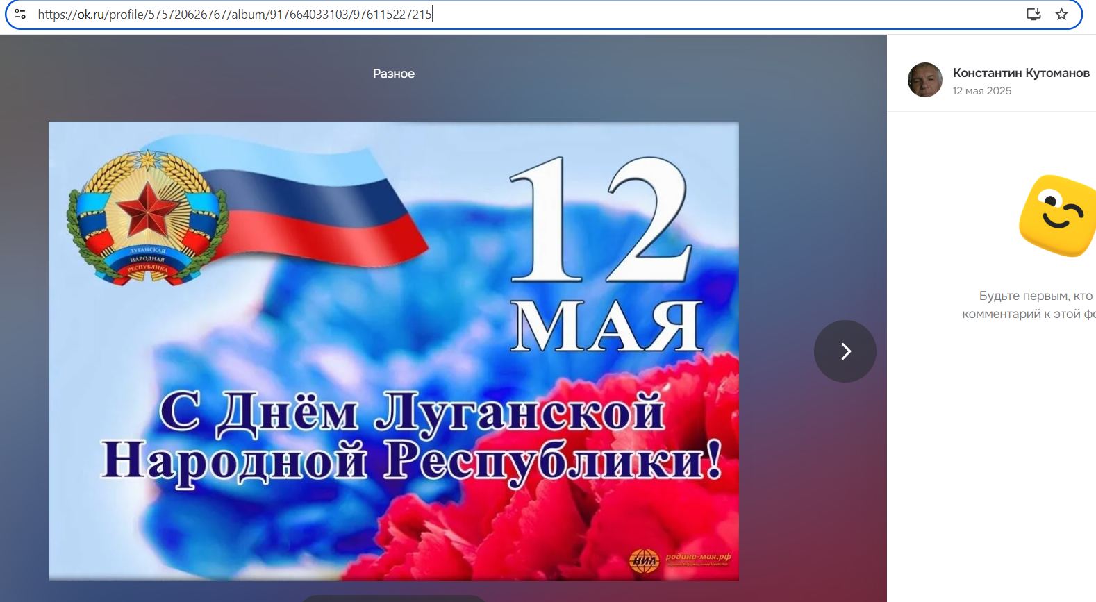Kutomanov_Konstantin_001__SoR_012__-OK.jpg Kutomanov_Konstantin_001__SoR_012__-OK.jpg